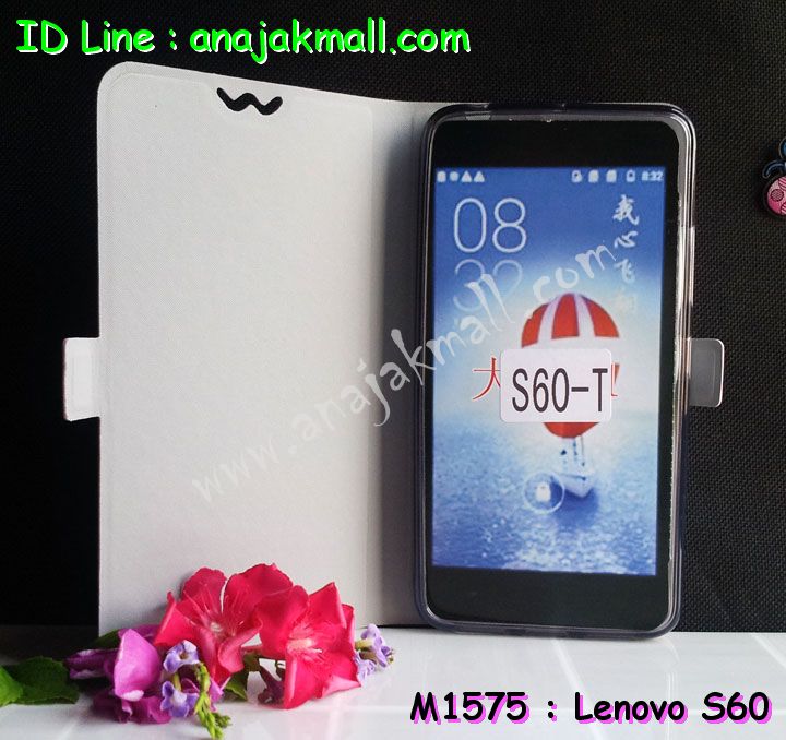 เคส Lenovo s60,เคสประดับ Lenovo s60,เคสหนัง Lenovo s60,เคสฝาพับ Lenovo s60,เคสพิมพ์ลาย Lenovo s60,เคสไดอารี่เลอโนโว s60,เคสหนังเลอโนโว s60,เคสยางตัวการ์ตูน Lenovo s60,เคสหนังประดับ Lenovo s60,เคสฝาพับประดับ Lenovo s60,เคสตกแต่งเพชร Lenovo s60,เคสฝาพับประดับเพชร Lenovo s60,เคสอลูมิเนียมเลอโนโว s60,เคสทูโทนเลอโนโว s60,กรอบมือถือเลอโนโว s60